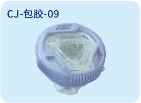 CJ-包胶-09