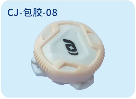 CJ-包胶-08