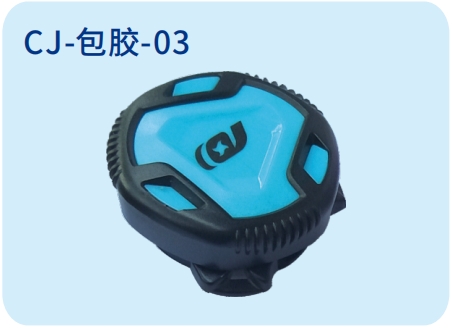CJ-包胶-03