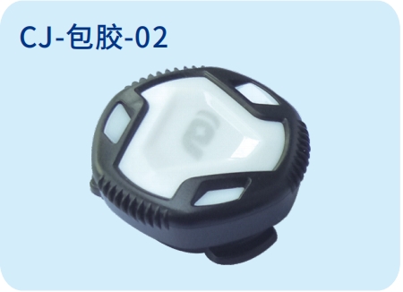 CJ-包胶-02